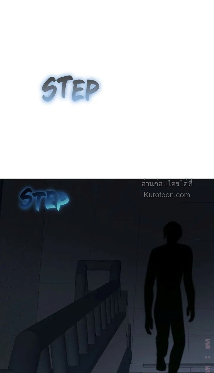 Dreaming Of Dokkaebi ตอนที่ 32 - รูปที่ 2